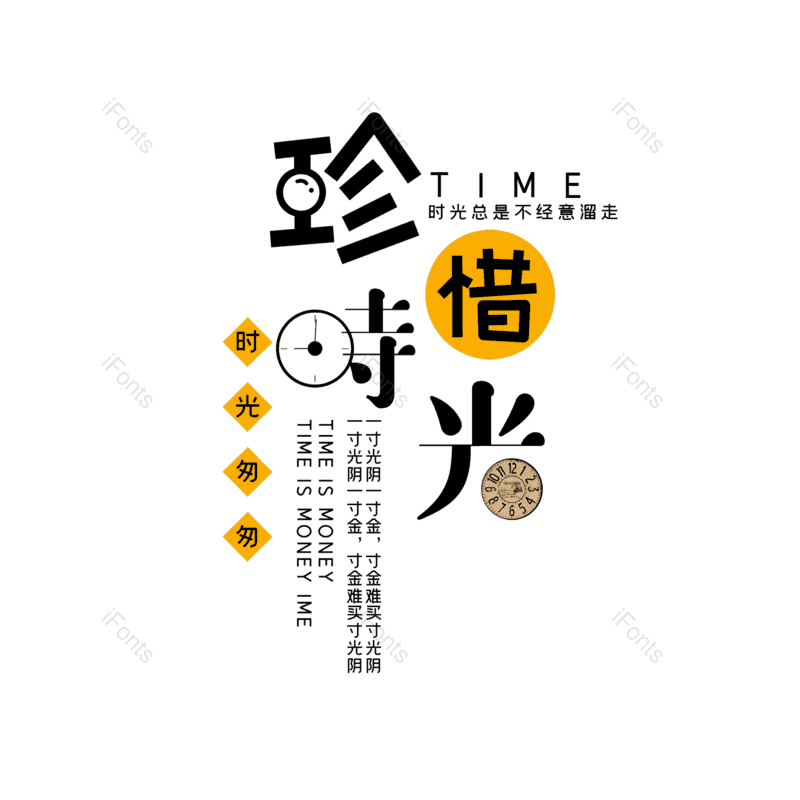 图片,元素,PNG,免抠素材